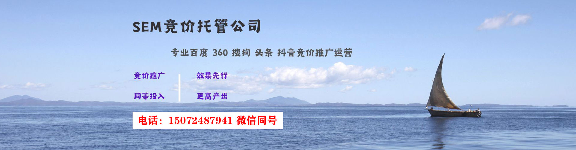 翁牛特旗快手信息流