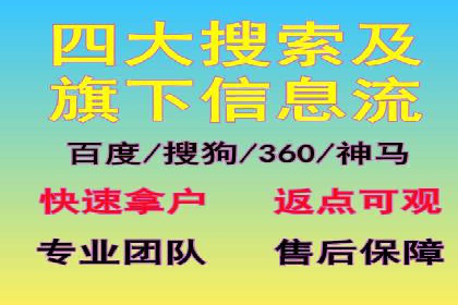 短视频信息流内容创作与用户体验优化